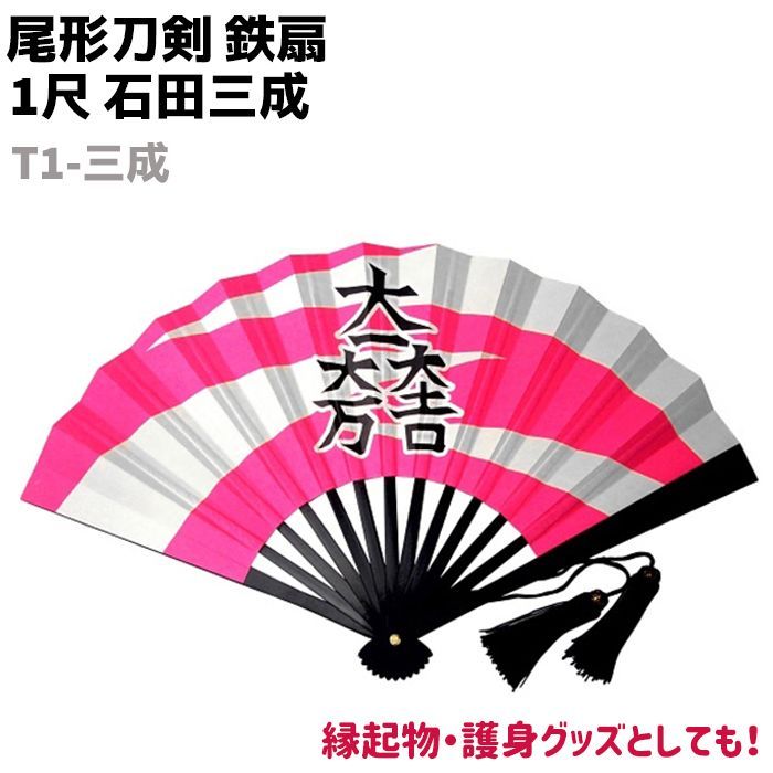 招き猫100の8【埼玉】春日部張子/玩古庵 - 郷土玩具/招き猫十八番