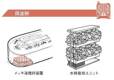 日東工器
