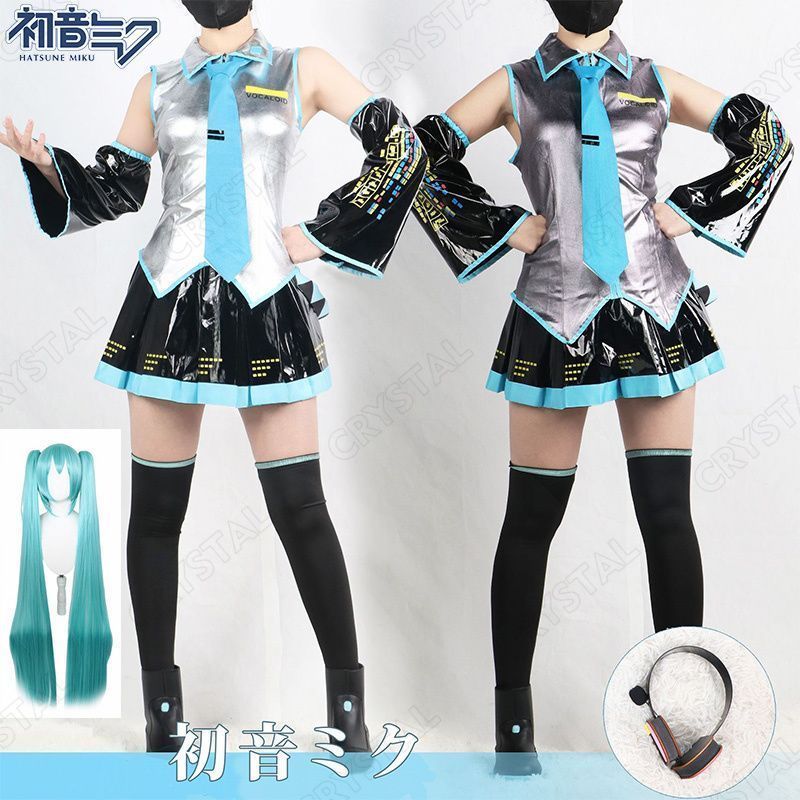 初音ミク 通常V コスプレ衣装 ウイッグ付き コスチューム ボーカロイドシリーズ 風 ボディースーツ 制服 グッズコスプレ キャラ 人気 アニメcosplay イベンド ハロウィン 仮装 文化祭 ステージ服 変装 演出服