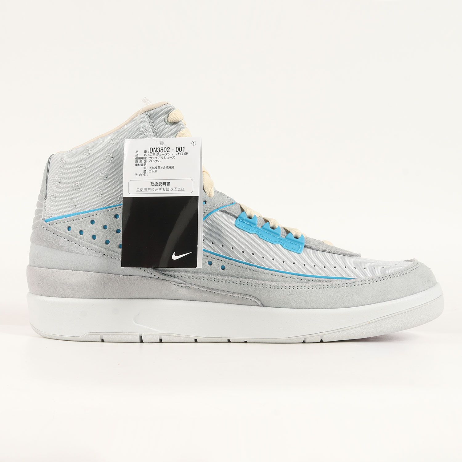 NIKE ナイキ サイズ:30.0cm UNION AIR JORDAN 2 RETRO SP GREY FOG (DN3802-001) 22SS  ユニオン エアジョーダン2 レトロ グレーフォグ サイレンレッド US12 ハイカット スニーカー コラボ - メルカリ