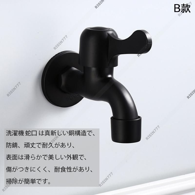 屋外用