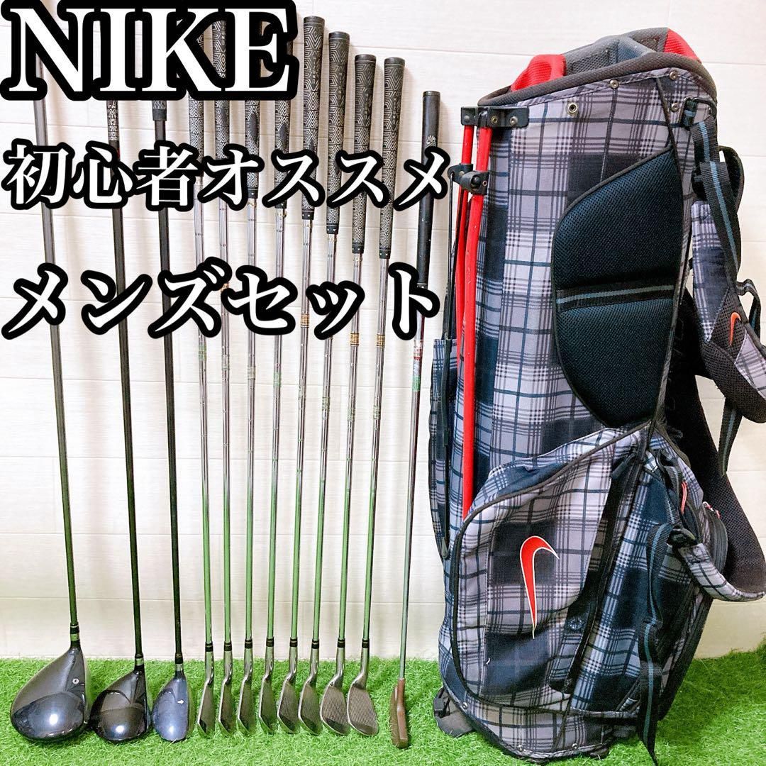 6.ナイキ　初心者オススメ　メンズセット　ゴルフクラブ　スタンド式 6.ナイキ 初心者オススメ メンズセット ゴルフクラブ スタンド式