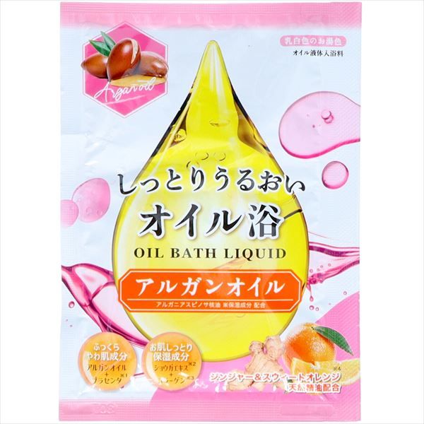 まとめ買い-128点セット しっとりうるおいオイル浴 アルガンオイル ４０ｍｌ ヘルス 入浴剤
