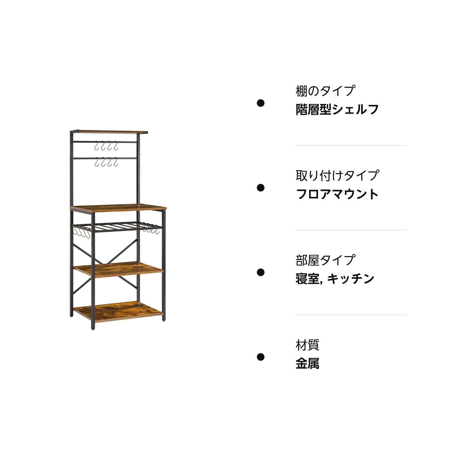 S字ラック付きの大型キッチンワゴン 大型キッチンワゴン、S字ラック付き