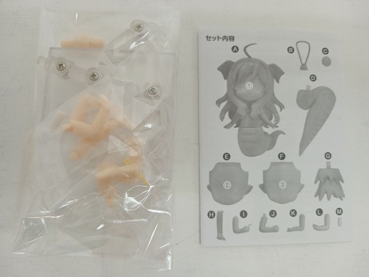 GOOD SMILE COMPANY グッドスマイルカンパニー ねんどろいど