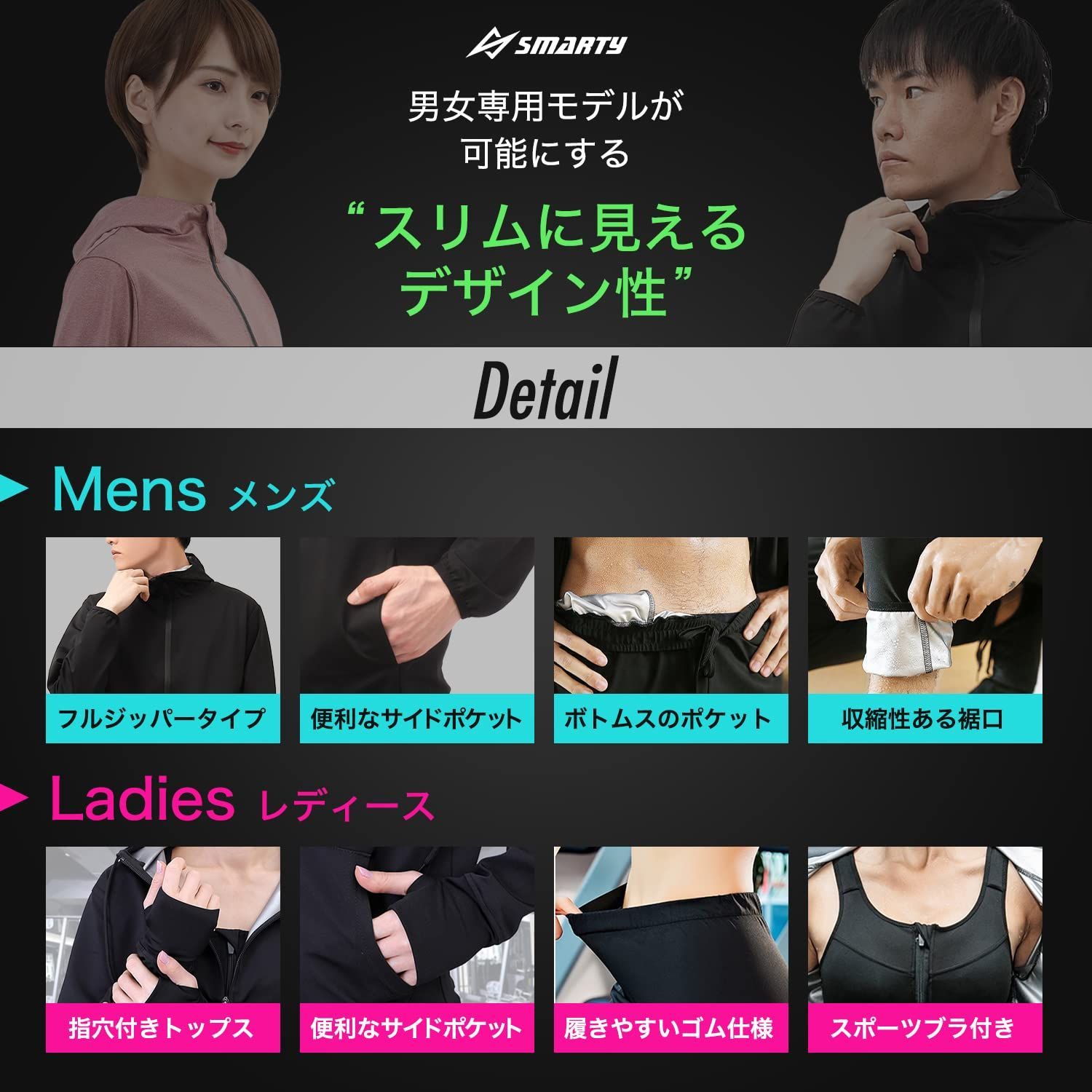 [Smarty] 世界代表選手も愛用動画付 サウナスーツ レディース メンズ ダイエット 上下セット ３点セット 洗濯可 大量発汗 ランニング ウォ