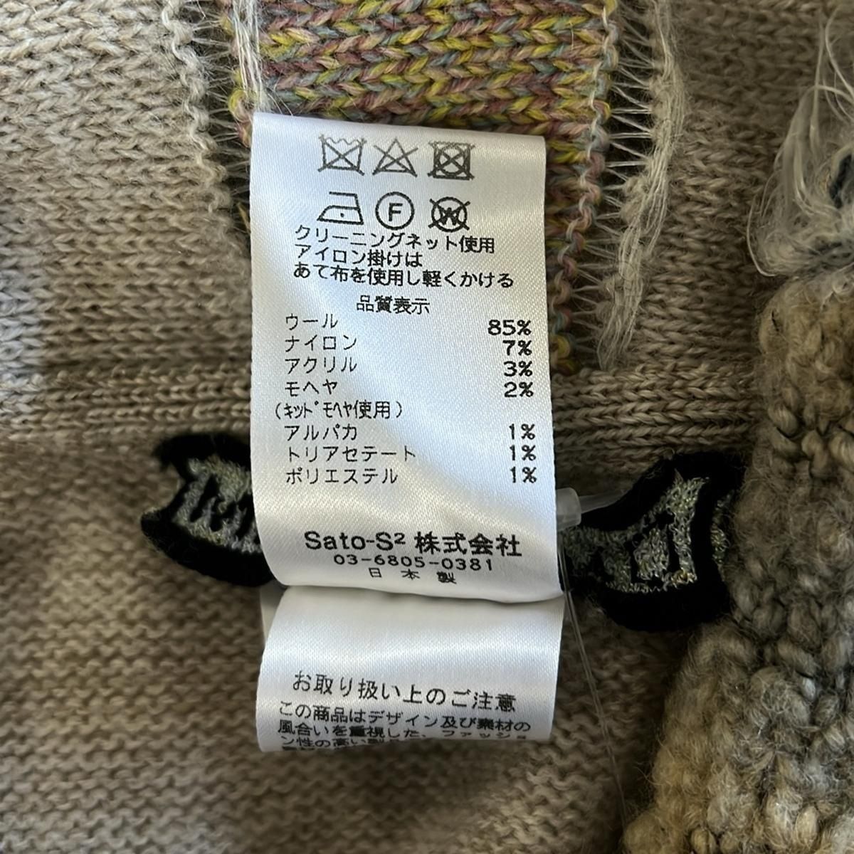 M.&KYOKO(Masaki&Kyoko)(エムアンドキョウコ) カーディガン サイズF レディース - グレーベージュ×マルチ 長袖 M.&KYOKO(Masaki&Kyoko)(エムアンドキョウコ) カーディガン