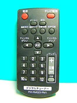 動作品 車用品・バイク用品 【中古】三菱 ビデオリモコン HV-BF610 BZ91