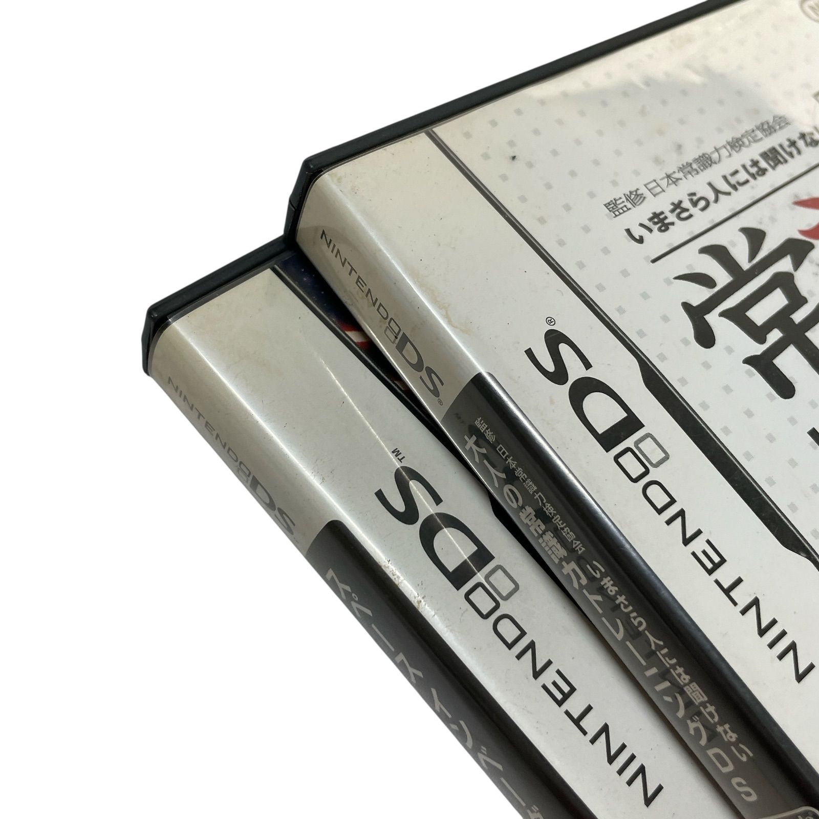 Nintendo DS Sony PSP 本体 ゲームソフト 充電ケーブル等 その他 b167