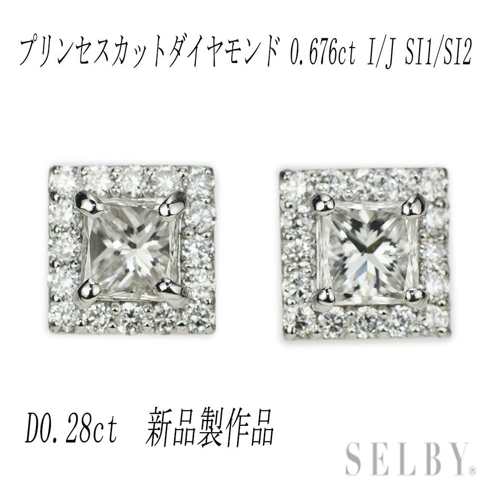 ダイヤモンド2.049カラットPt900 K18/pt900 ダイヤモンド(0.06ct)付リングの買取実績 | 買取専門
