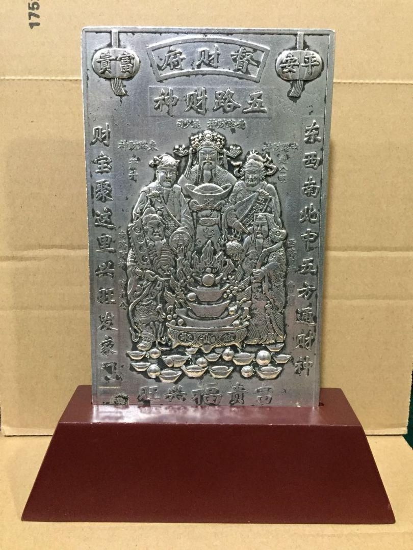 銅器 五路財神 銅製品 鎮宅辟邪 開運風水 招財 置物 工芸品