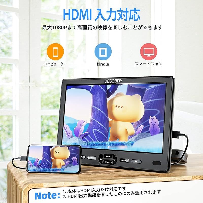 DESOBRY ヘッドレストモニター 【2台セット】 10.1インチ スロットイン 