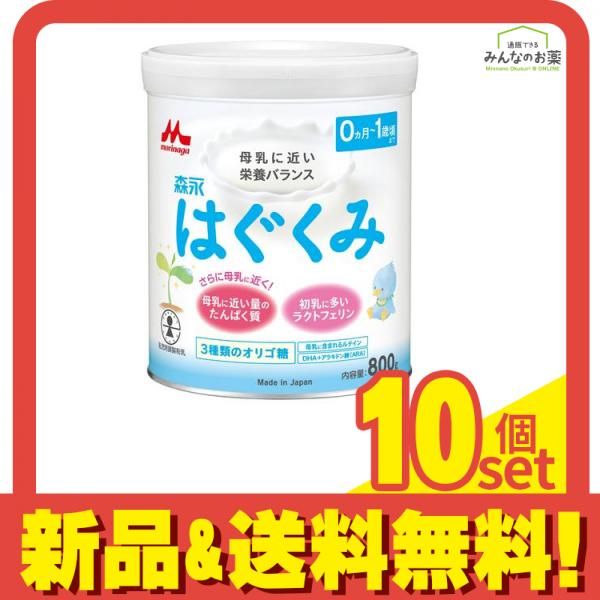 森永 はぐくみ 粉ミルク 大缶 800g×6缶 森永 はぐくみ 大缶 ( 800g