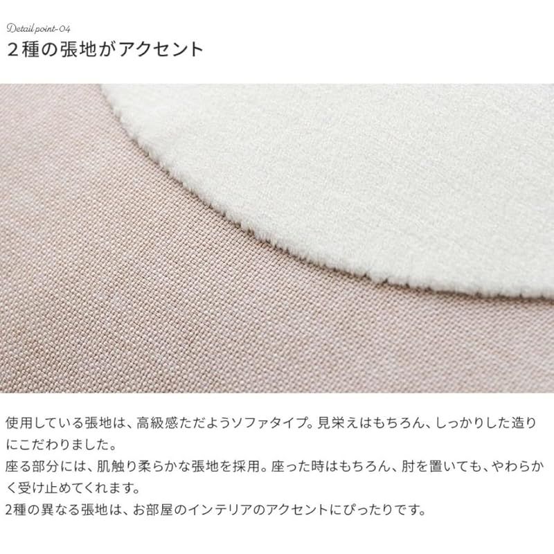 カバーが洗える