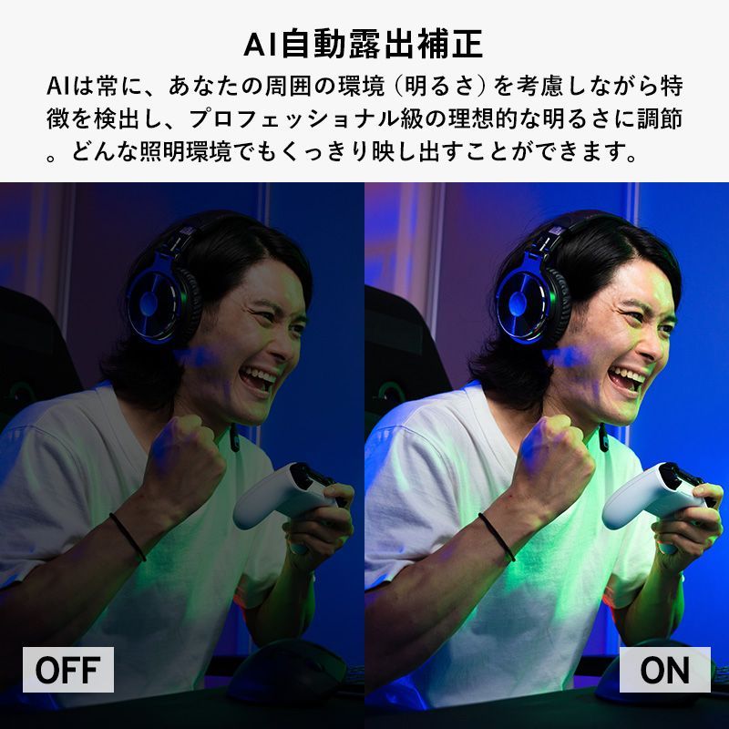 WEBカメラ