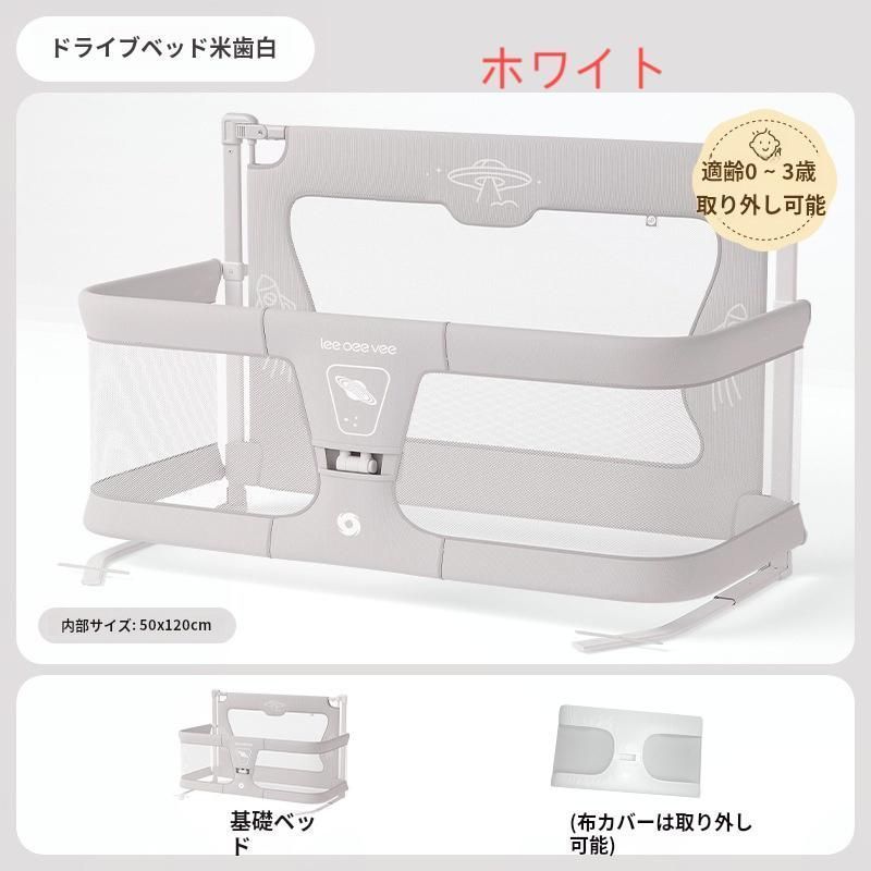 多機能ベビーベッド 組み立て簡単