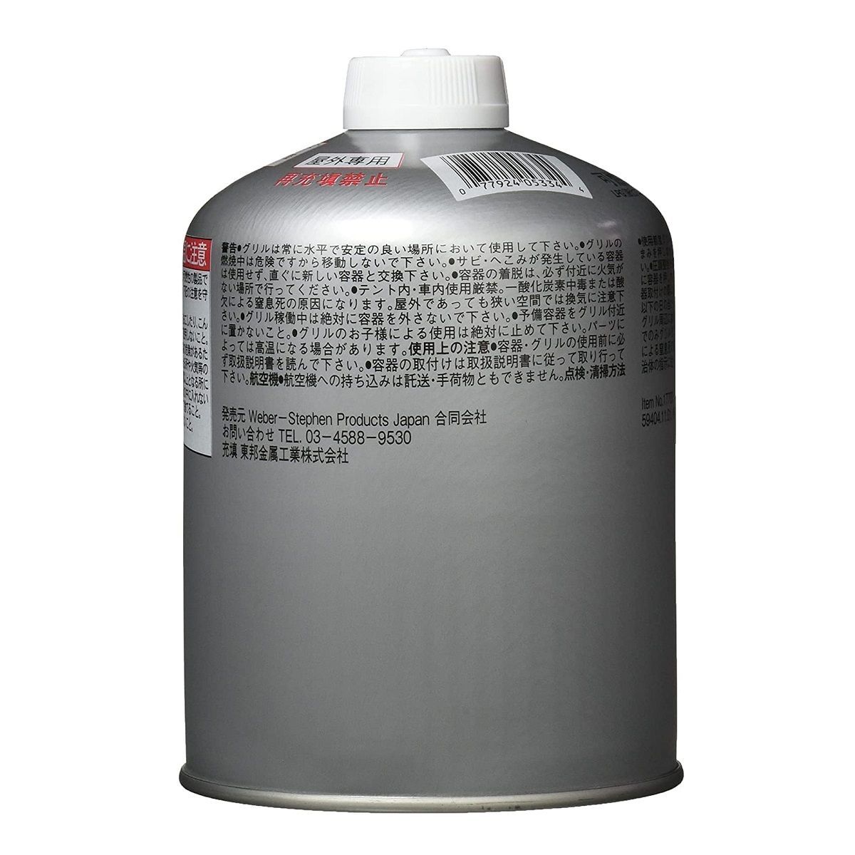 新品・未使用】ウェーバー Weber キャンプガス缶 お得な2本セット