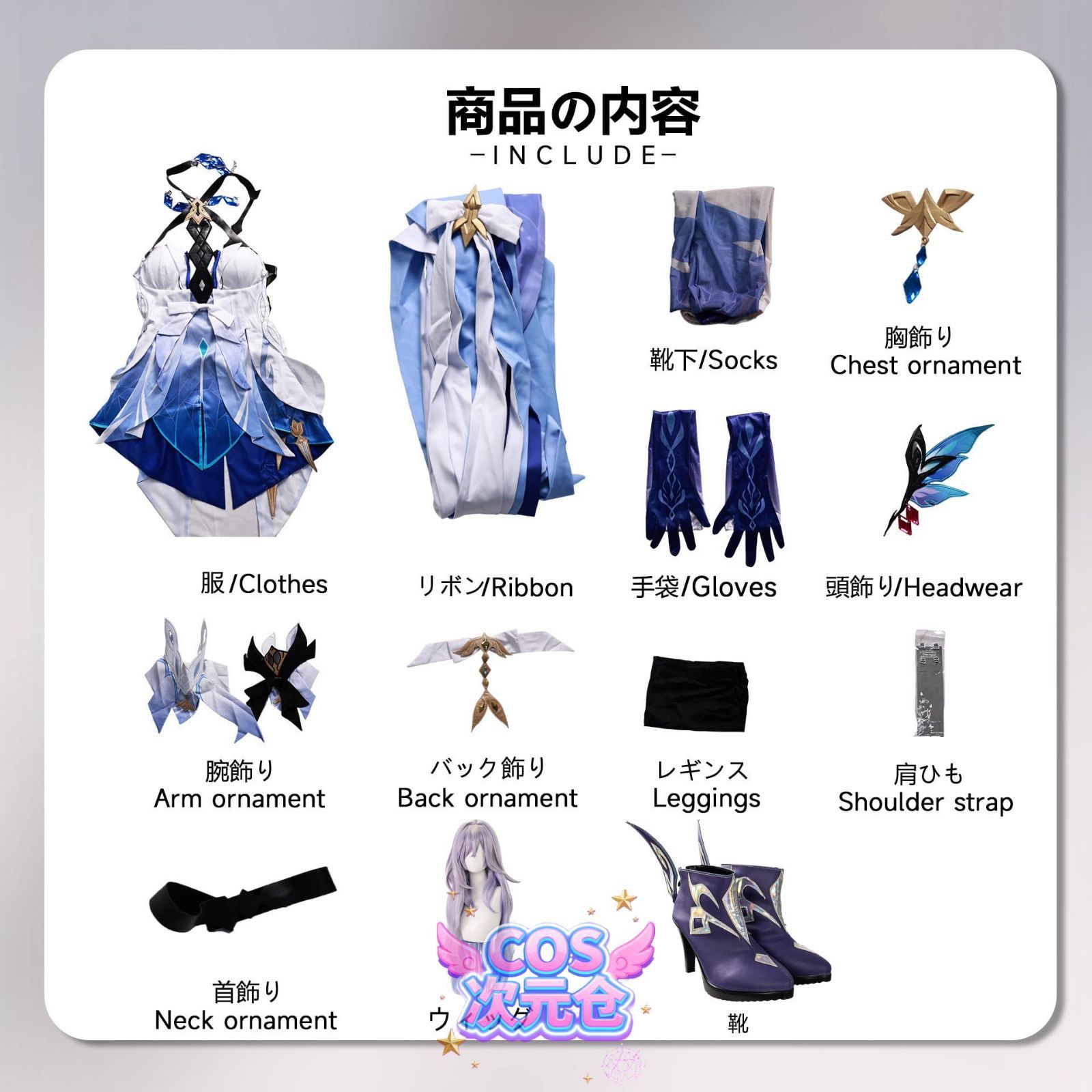 コスプレ衣装 Genshin