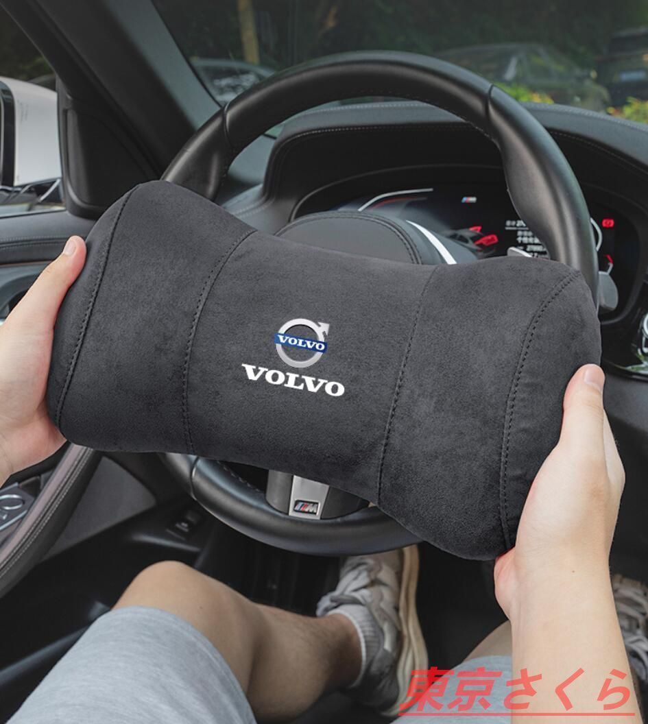 新品 ボルボ ロゴ入りき 車用記憶 通気性弾性 高級 ネックパッド スエード素材 高品質 ネックパッド 汎用 車載首枕 ヘッドレスト 首用クッション疲労を軽減XC40 XC60 S40 S60 S90 V60 V90 全シリーズ