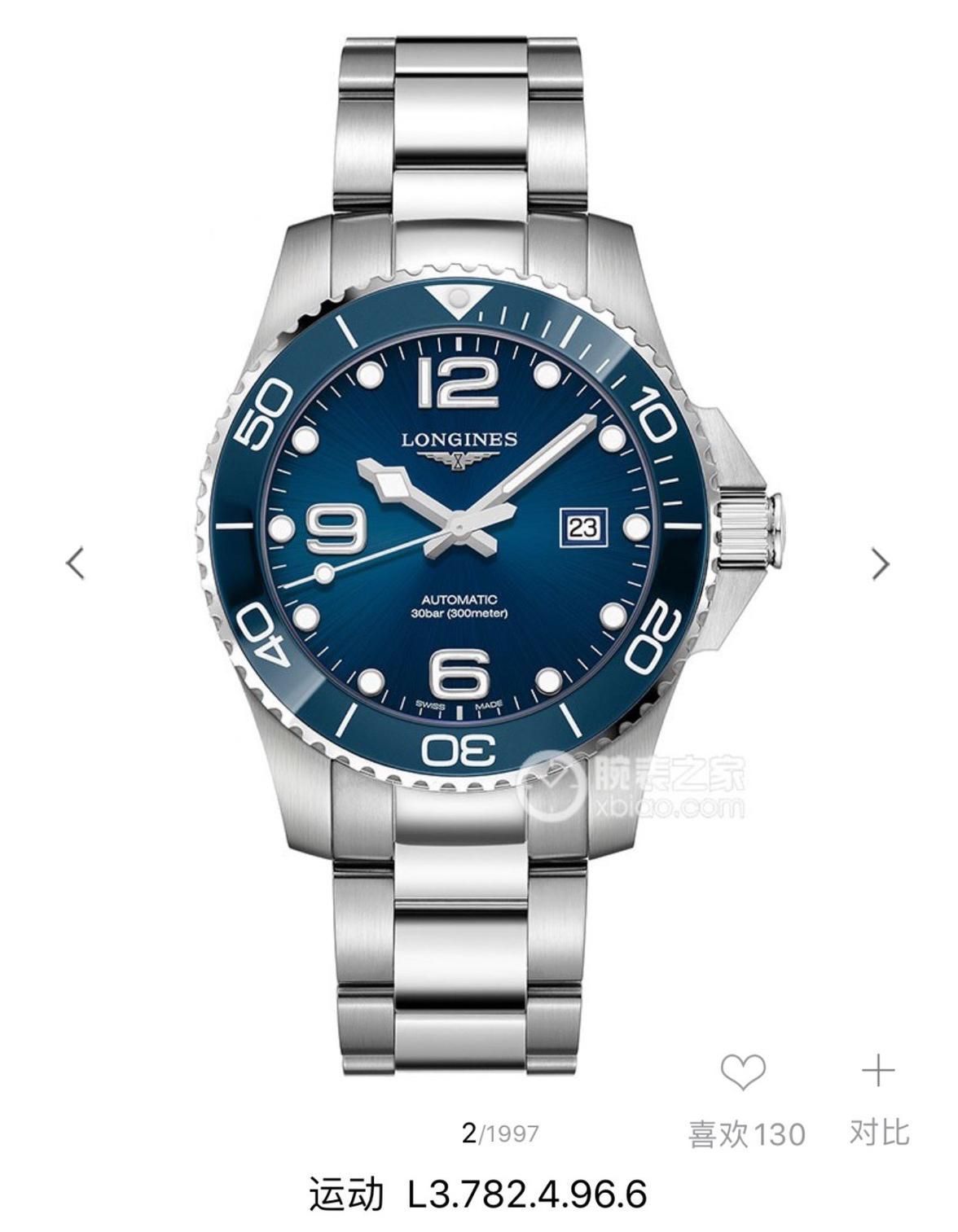 LONGINES ロンジン コンクエスト メンズ腕時計 40mm｜自動巻き機械式×316L鋼｜ -WTO輸入5