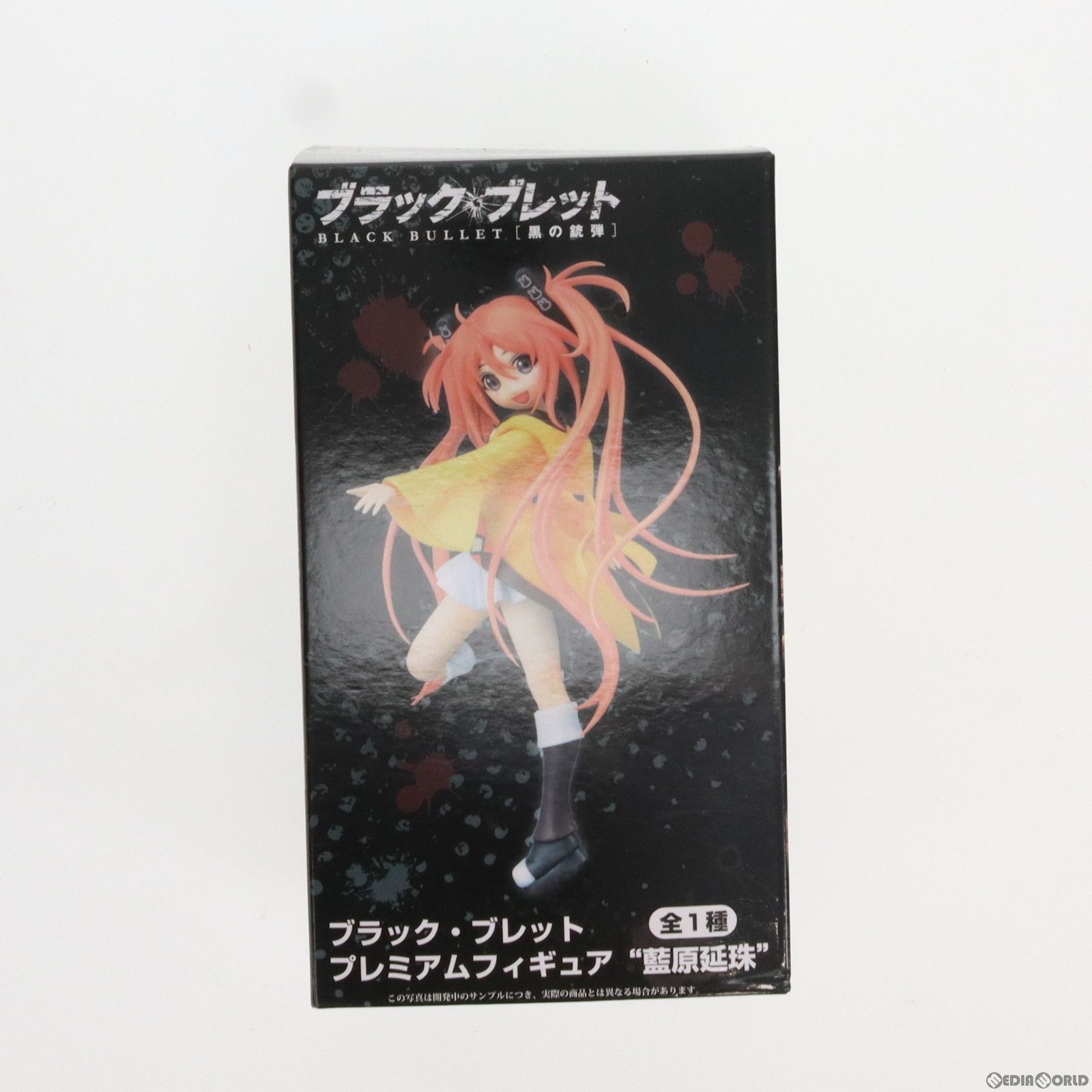 【非売品】ブラック・ブレット 藍原延珠 A3 サイズ クリアポスター 藍原延珠(あいはらえんじゅ) ブラック・ブレット プレミアム