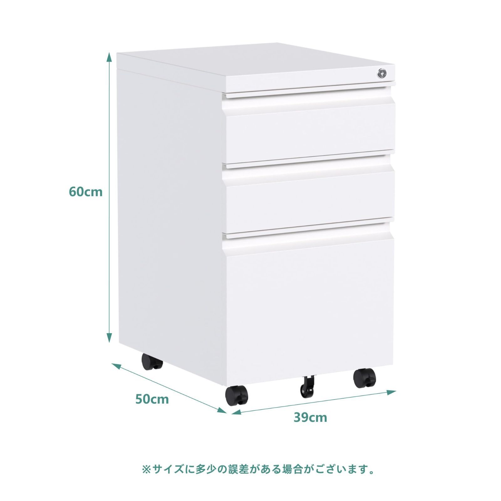 キャスター付き 3段オールロック