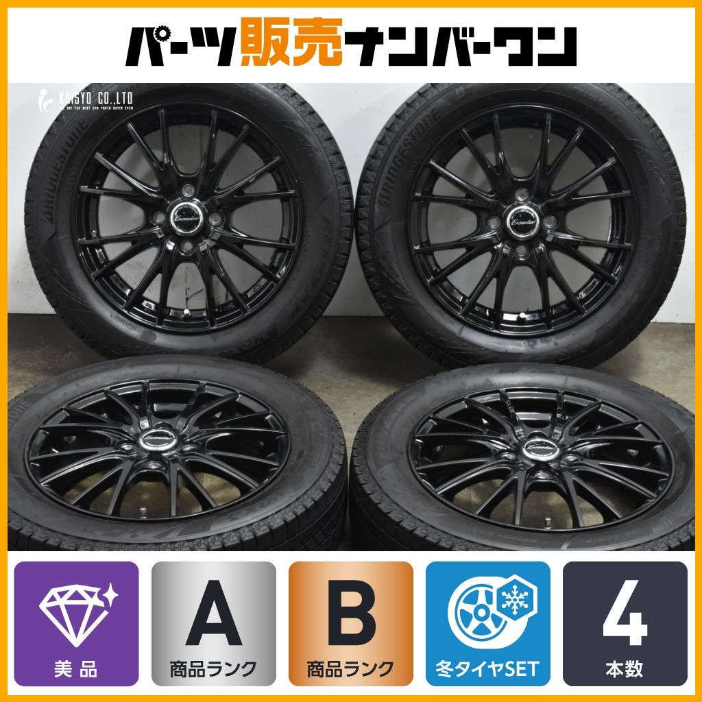 2025|2025年製 エクシーダー 15in 5J 45 PCD100 ブリヂストン ブリザック VRX3 165|65R15 デリカD 2 タフト スイフト ソリオ アクア