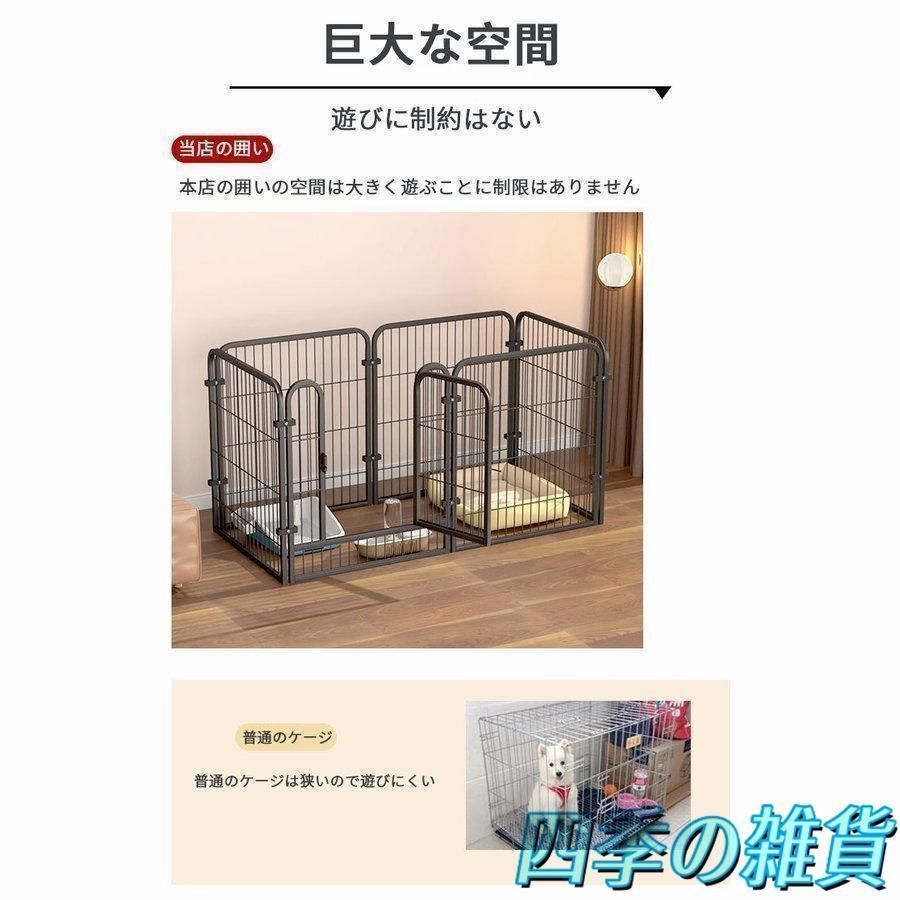 【新品未使用】ペット用サークル 中型/大型犬対応 ペットサークル ペットハウス メッシュ 折りたたみ 114x62cm 犬