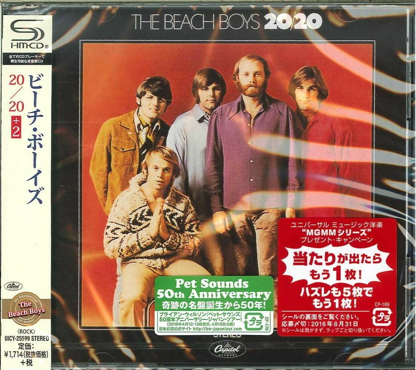 ビーチ・ボーイズ　2in1CD（ON1CD！）10枚セット【美品】 ビーチ・ボーイズ 2in1CD（ON1CD！）10枚セット【美品】 2枚組CD