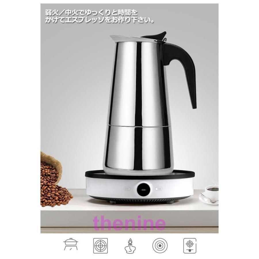 コーヒーメーカー おしゃれ