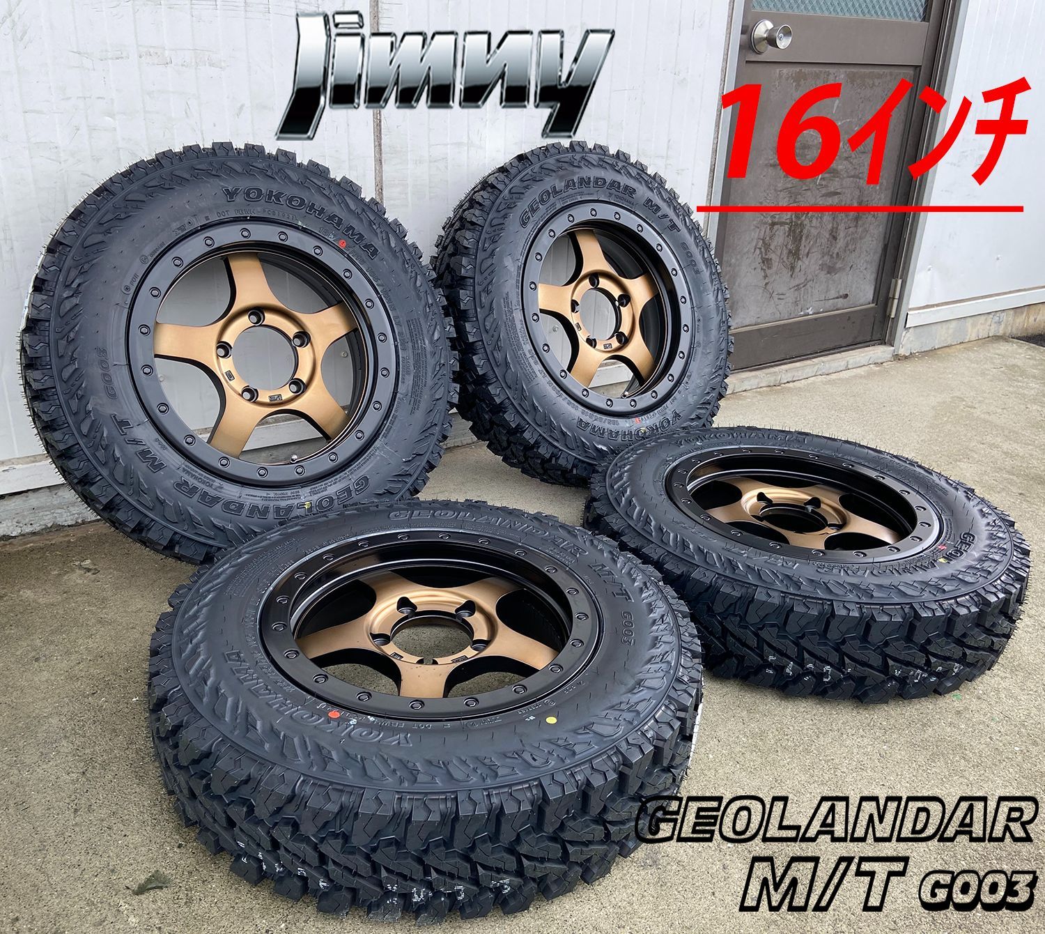 定番タイヤサイズ ヨコハマ ジオランダー MT G003 185/85R16 ジムニー 定番タイヤサイズ ヨコハマ ジオランダー MT G003 185/85R16 ジムニー