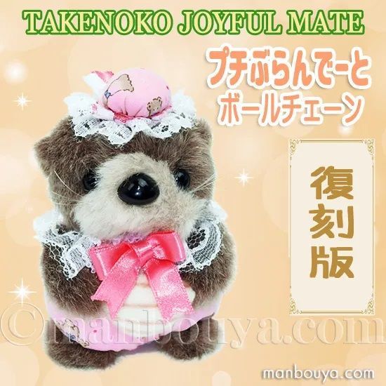 TAKENOKO JOYFUL MATES takenoko-joyful-mates