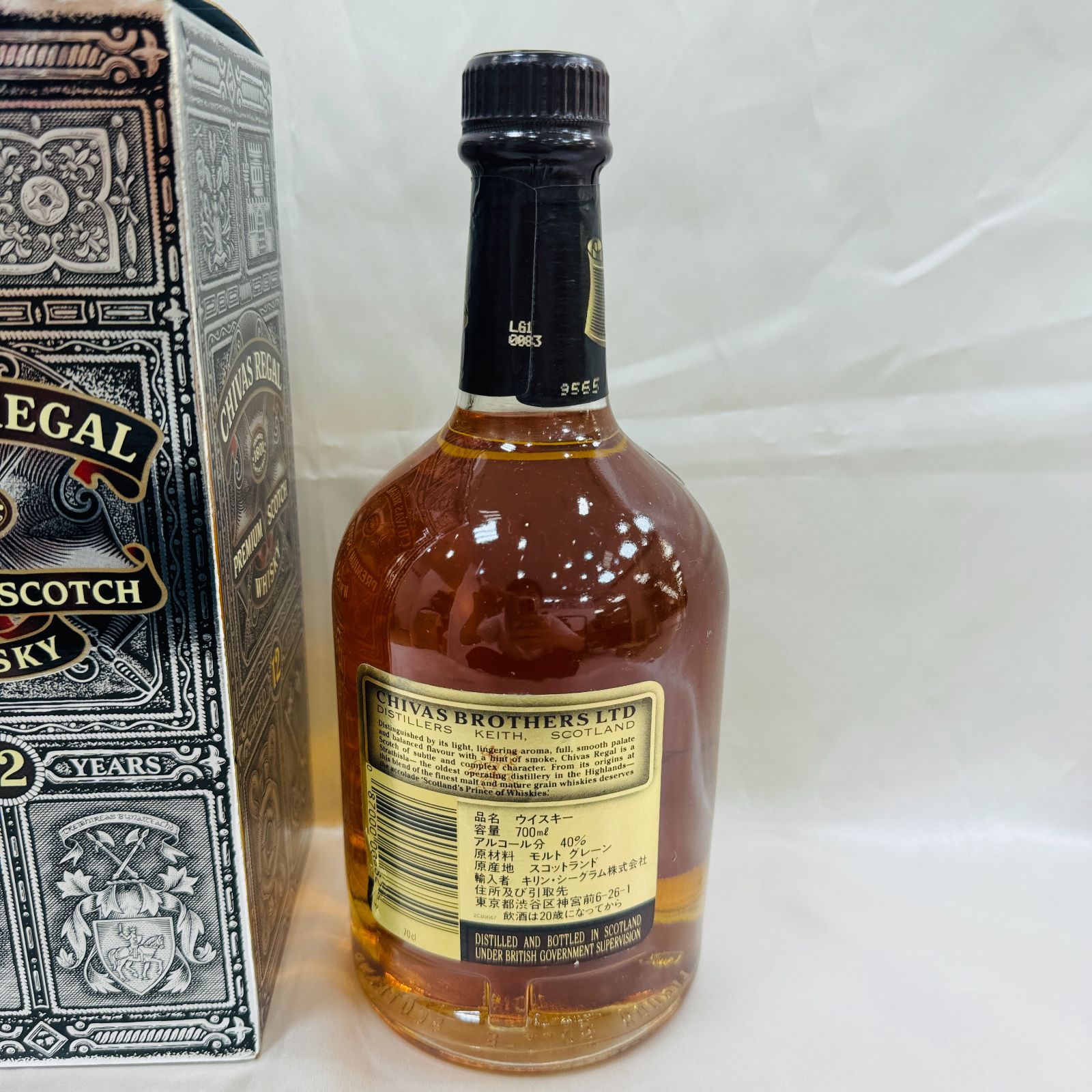 古酒CHIVAS REGAL BLEND SCOTCH Whiskey 特級 古酒CHIVAS REGAL BLEND SCOTCH Whiskey 特級