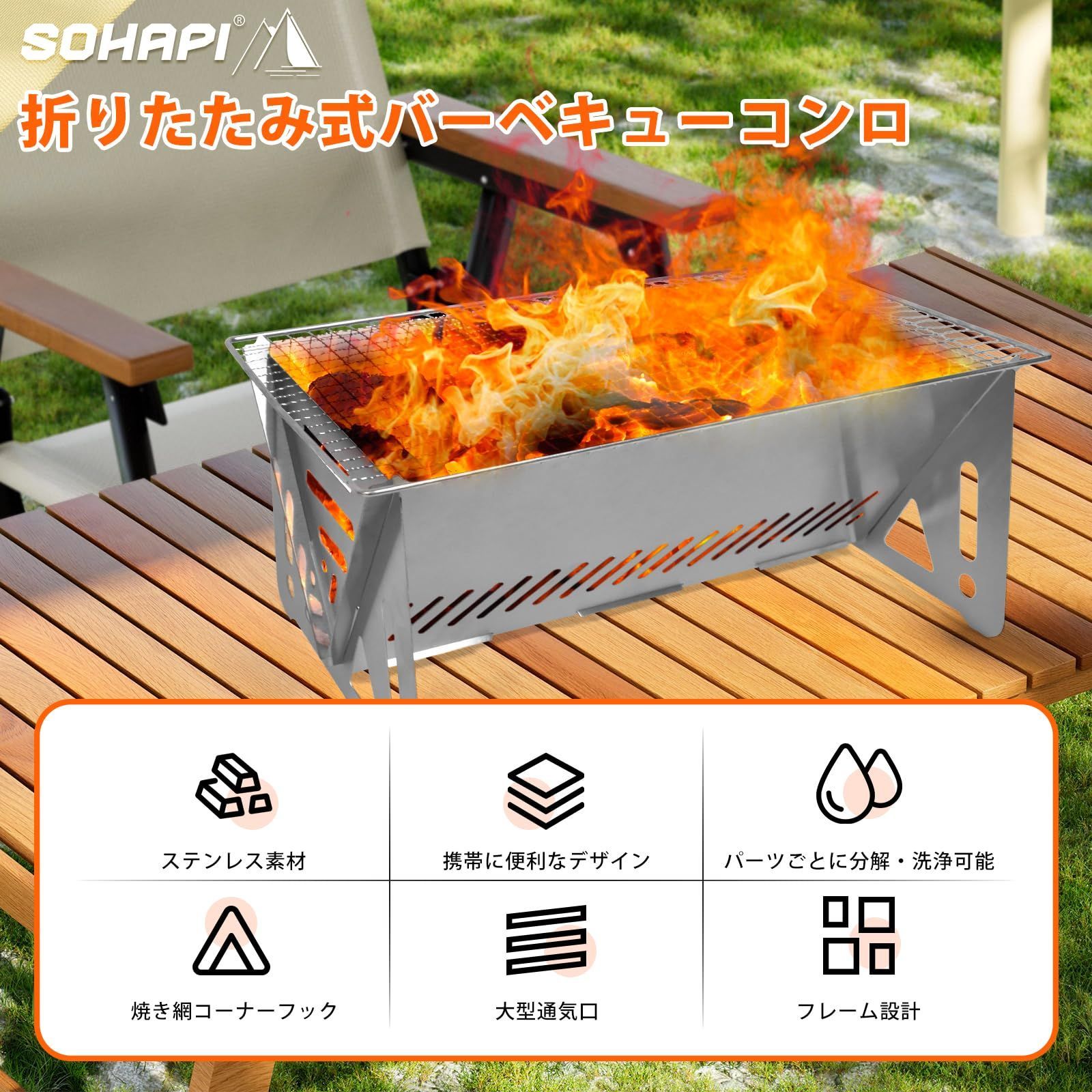 手洗いのみ】バーベキューグリル bbqコンロ 折りたたみ 焚き火ラック 