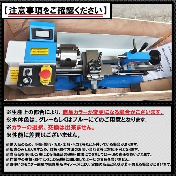 卓上 ミニ旋盤 モーター 550W 搭載 卓上旋盤 芯間350mm デジタル回転計 旋盤 高トルク BLU 製品試作 開発研究 精密金属 加工 350  mm - メルカリ