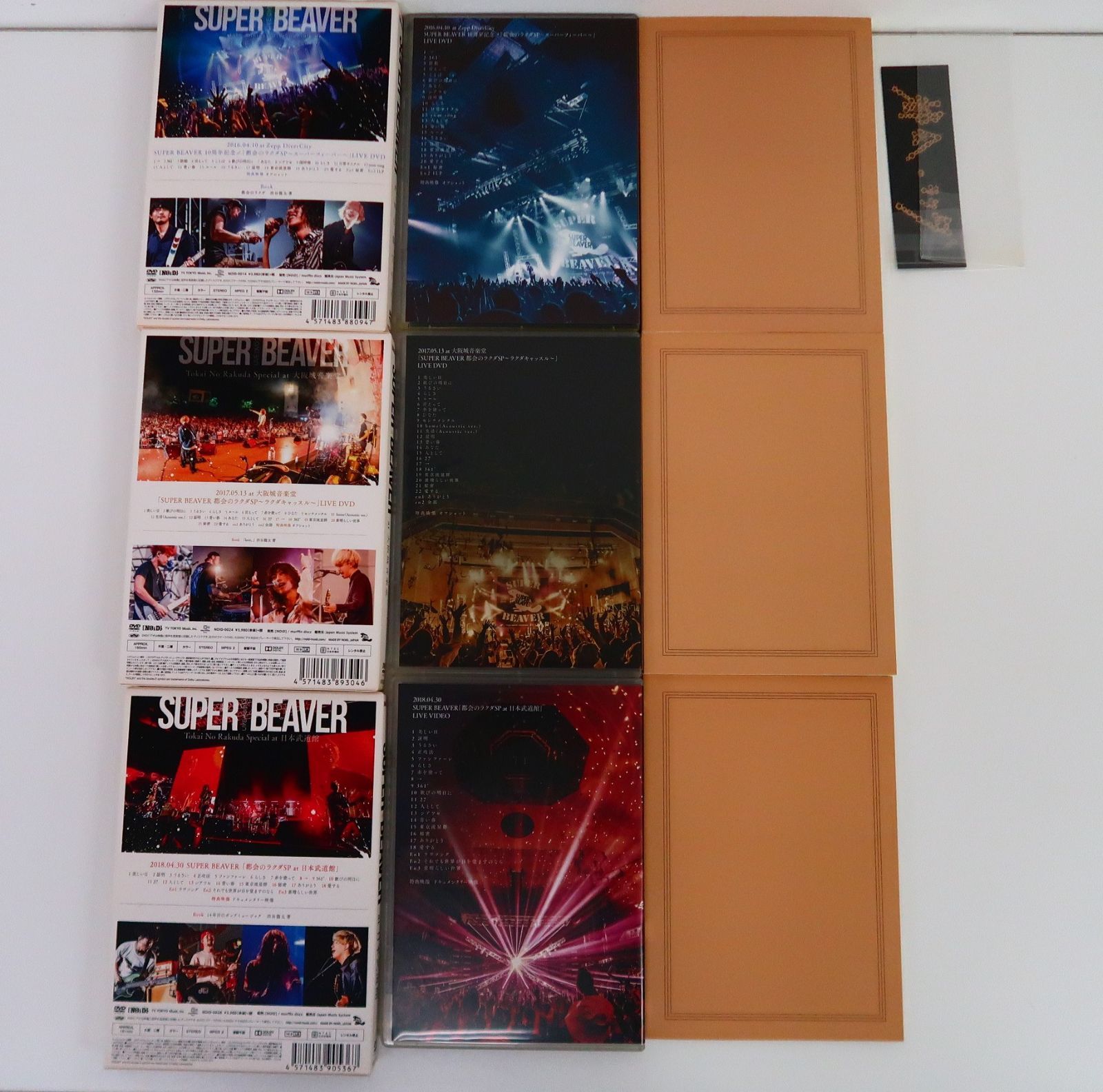 DVD/SUPER BEAVER LIVE DVD 1-3セット - メルカリ