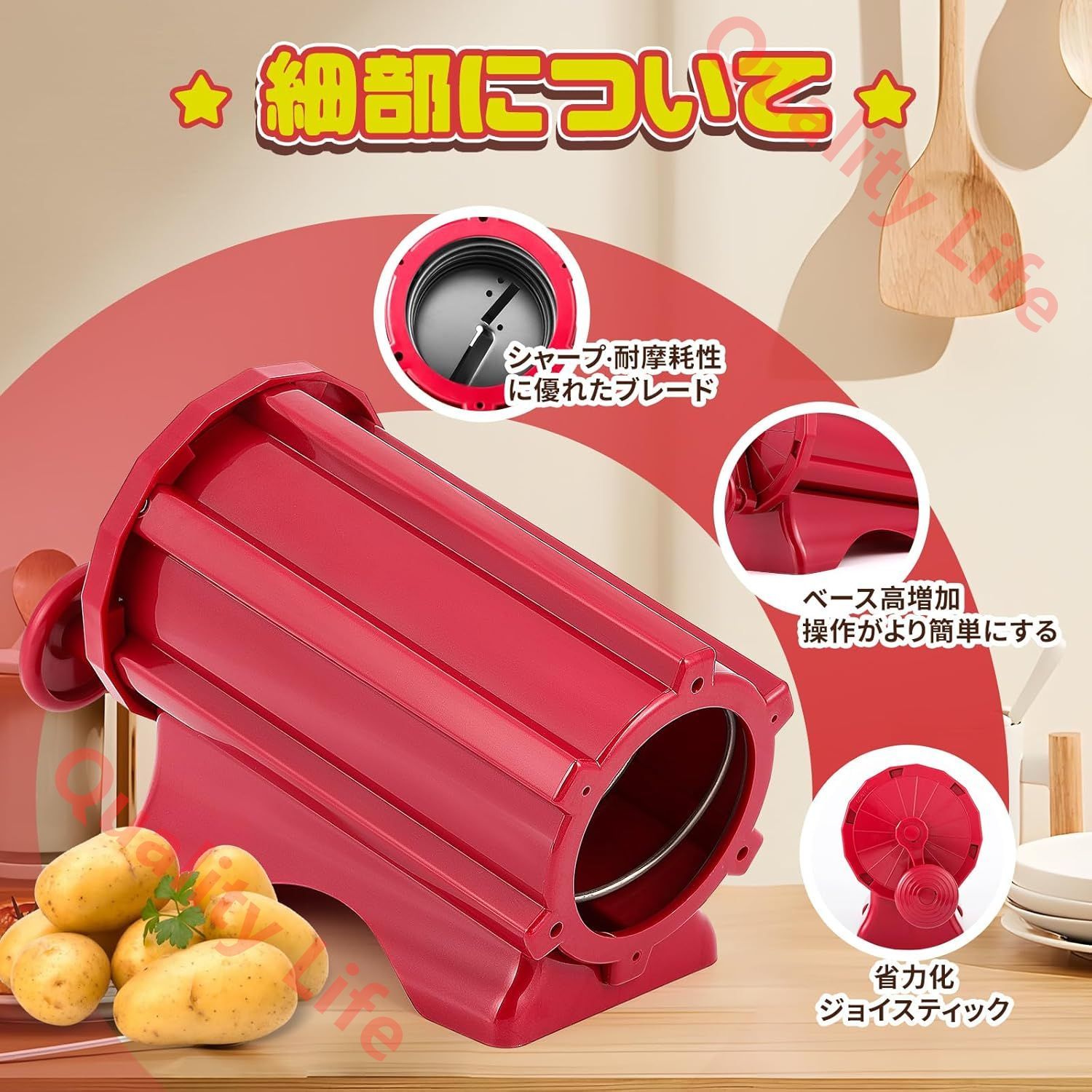 ベース付き 省力化