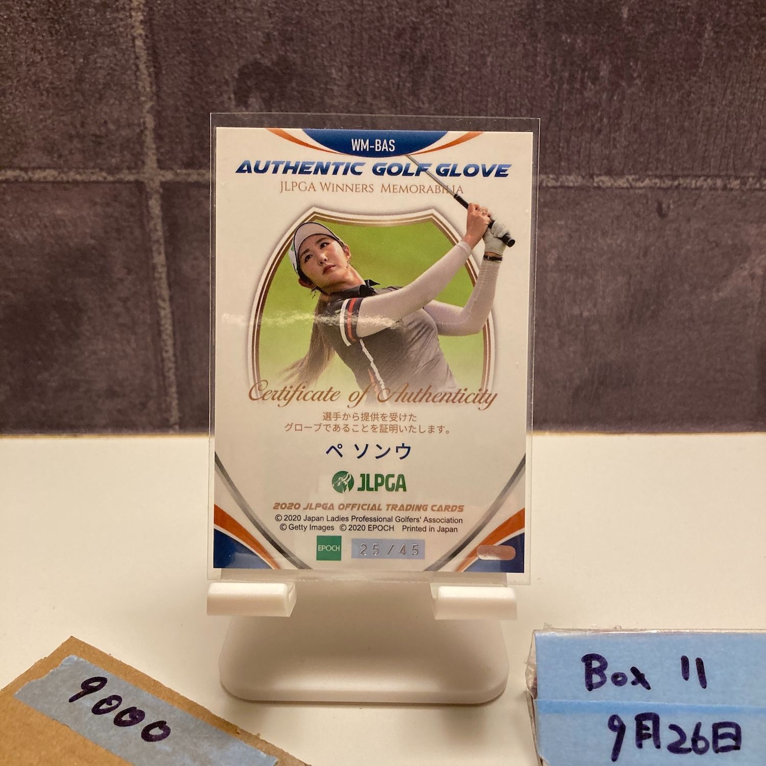 2020 EPOCH ペ ソンウ Seonwoo Bae 25 45 JLPGA Winners Memorabilia カード