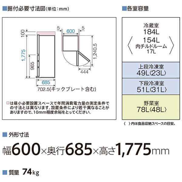 アウトレット品】AQUA 冷蔵庫 362L AQR-H36R(S) - メルカリ