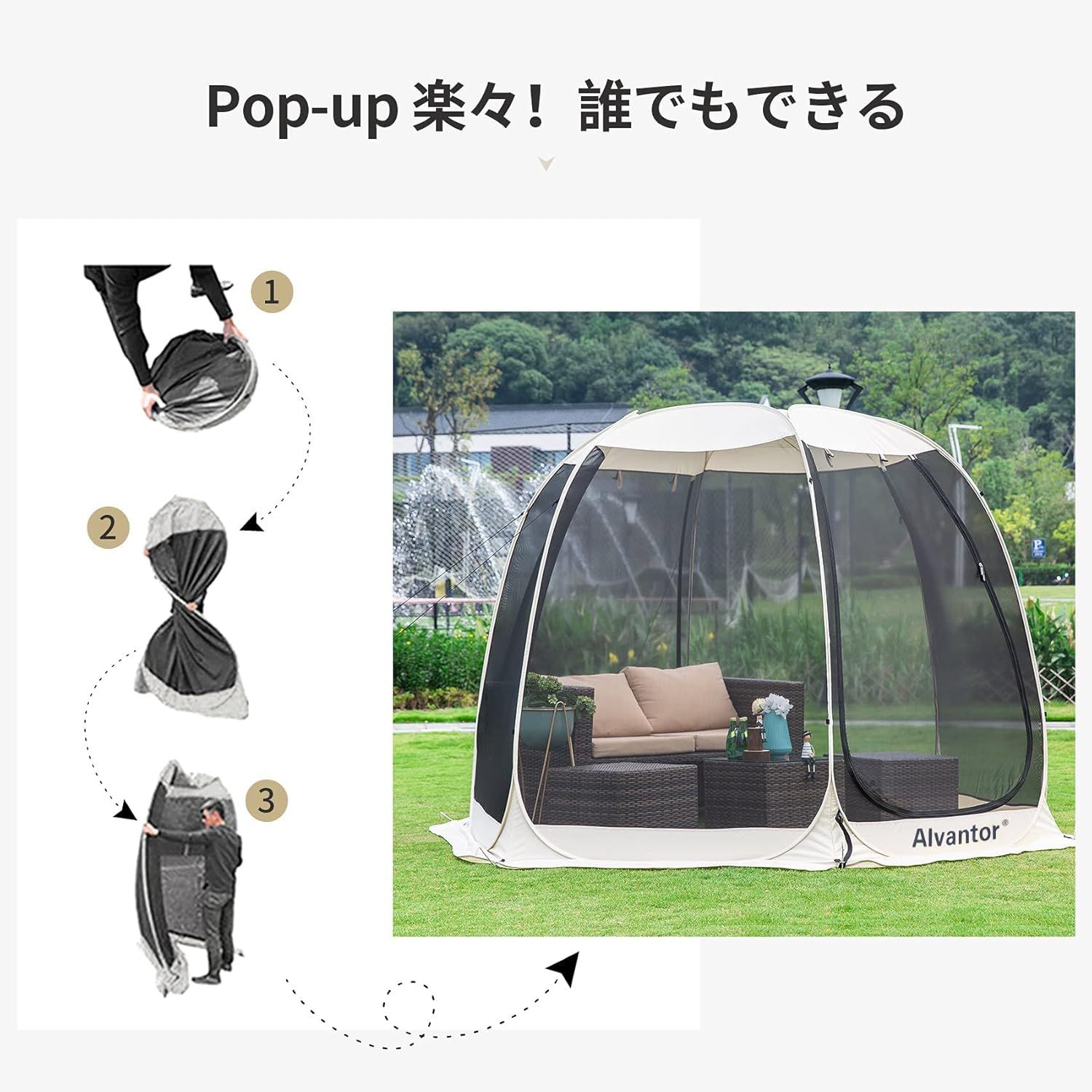組立不要ポップアップ式タープテント