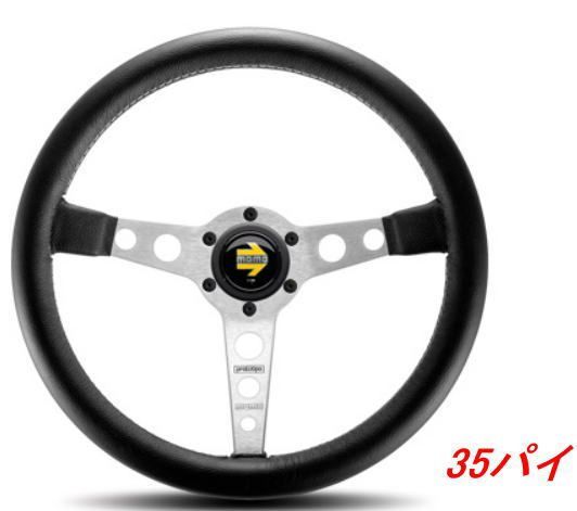 MOMO ステアリング プロトタイプ シルバー 3本スポーク 35パイ【P-2