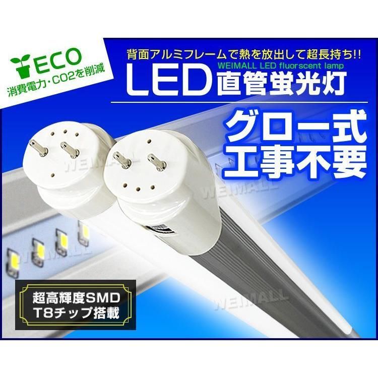 40W