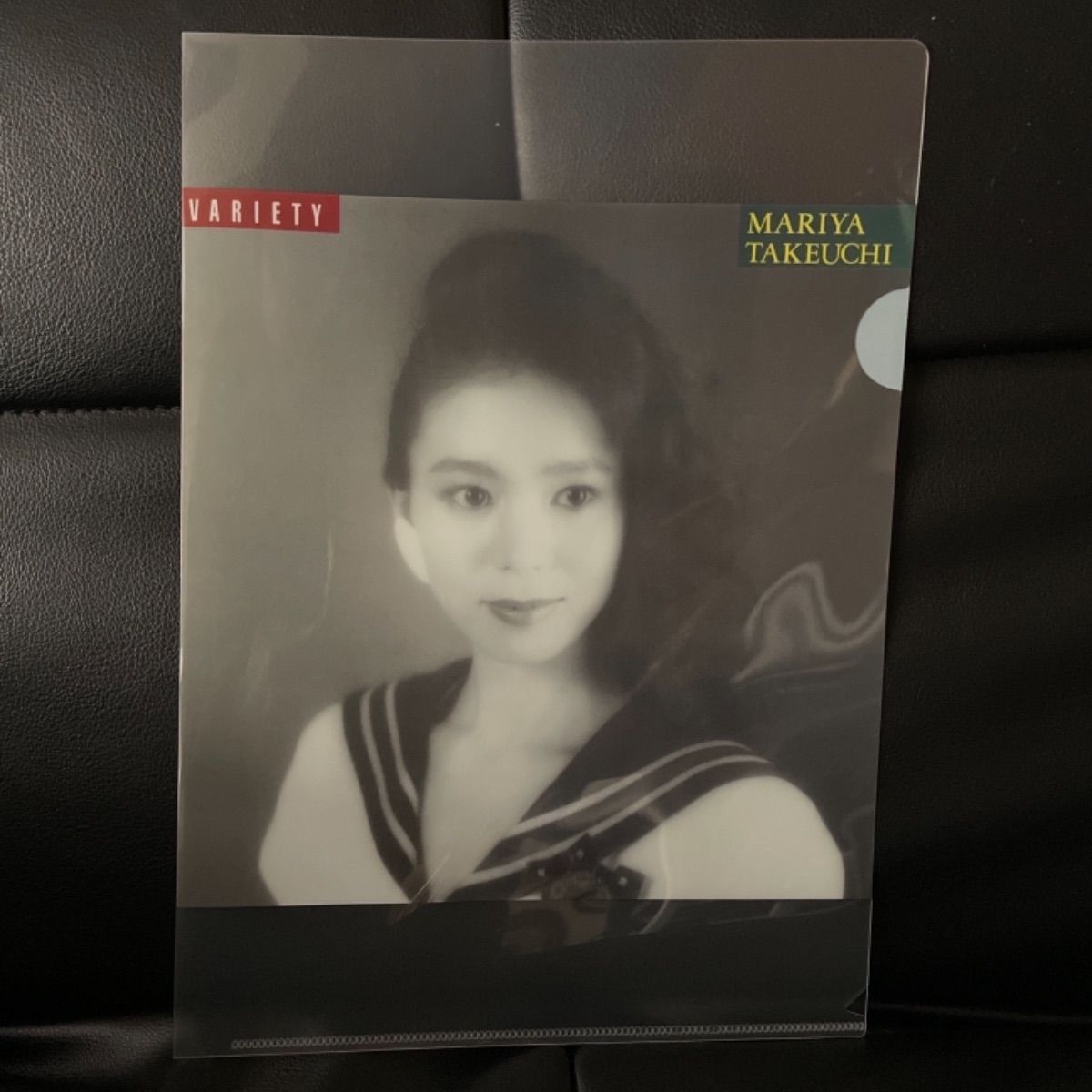 竹内まりや VARIETY レコード［特典付き］クリアファイル（A4