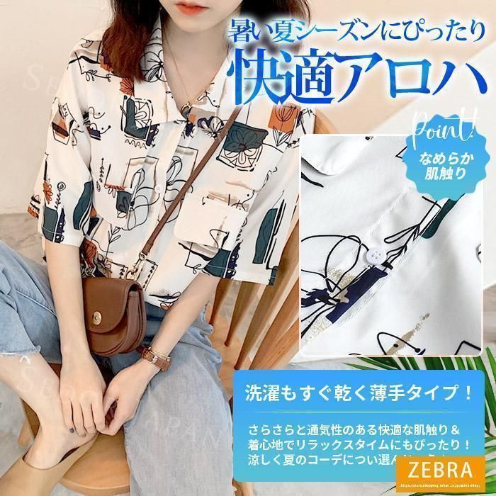 昭和レトロ行商風デザイン半袖シャツブラウスアロハシャツブルー11号ac 70年代 70s シアーズ ストアブランド 青 ブルー アロハシャツ