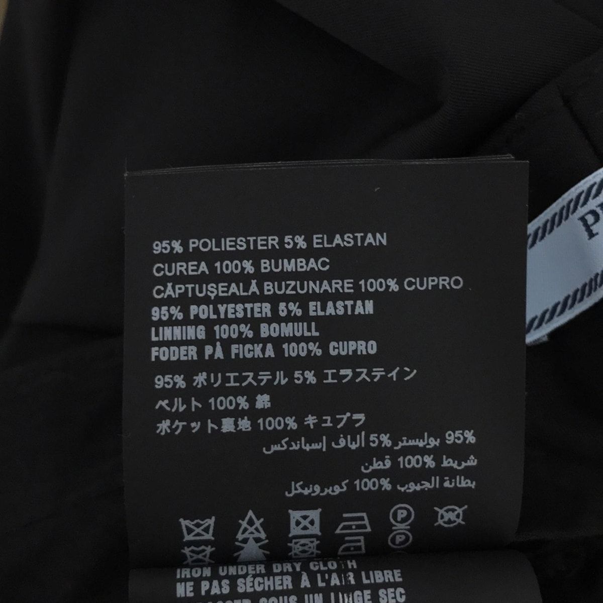 黒