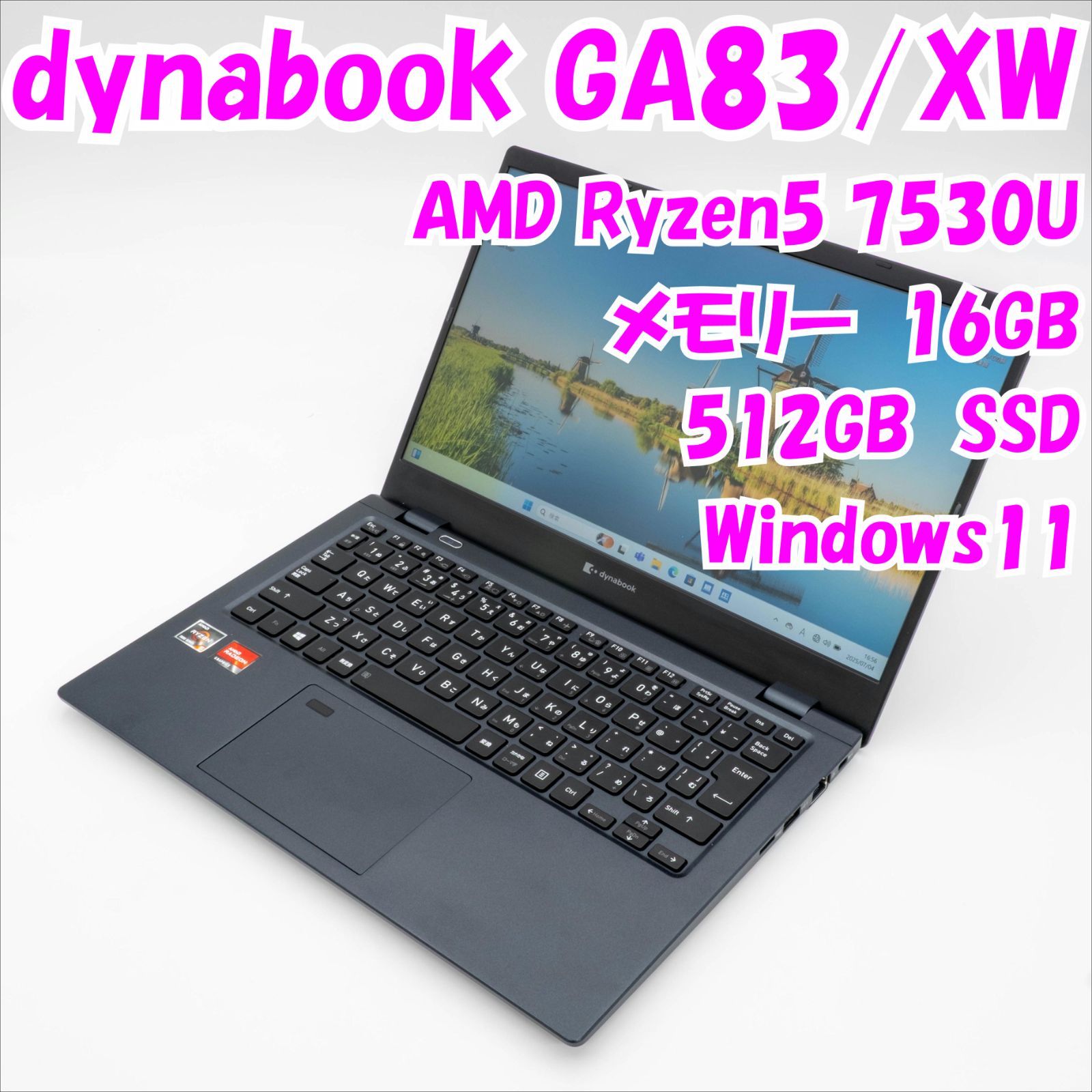 dynabook 11世代16GB 13インチ Win11 office dynabook 第11世代 ノート
