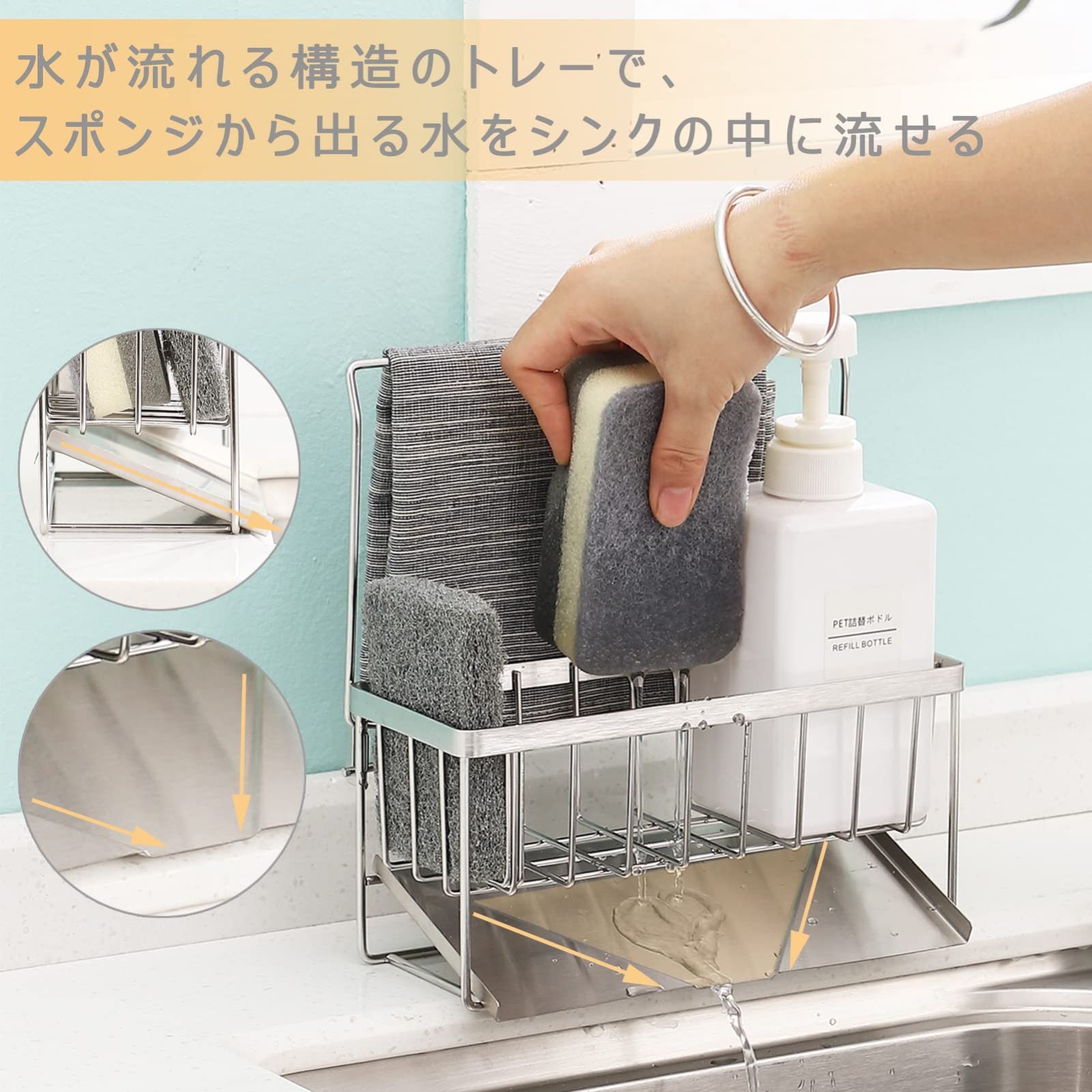 スポンジ様　お取り置き 楽天市場】Sitengle スポンジ置き キッチン スポンジ洗剤置き 18