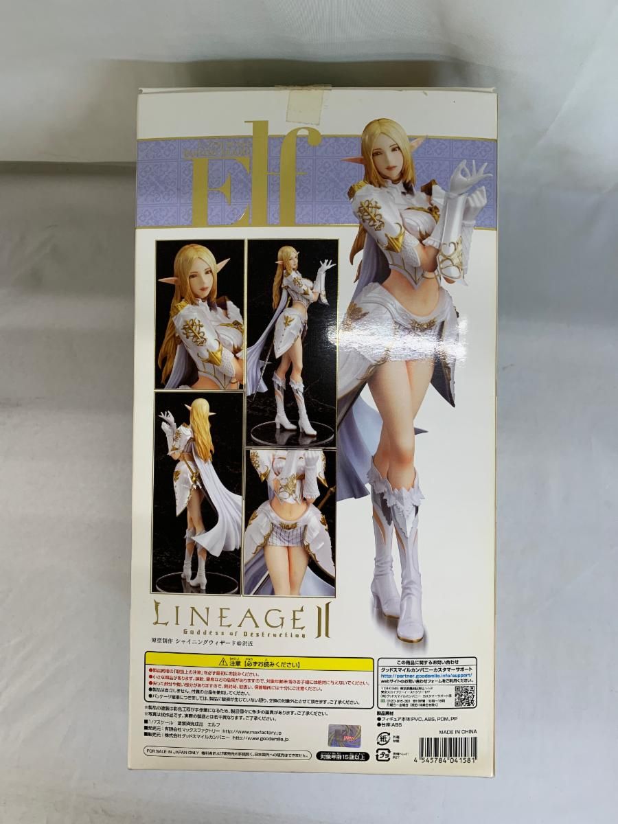 エルフ 「リネージュII」 1/7 PVC製塗装済み完成品 41A0M9o1mqL.jpg_BO30,255,255,