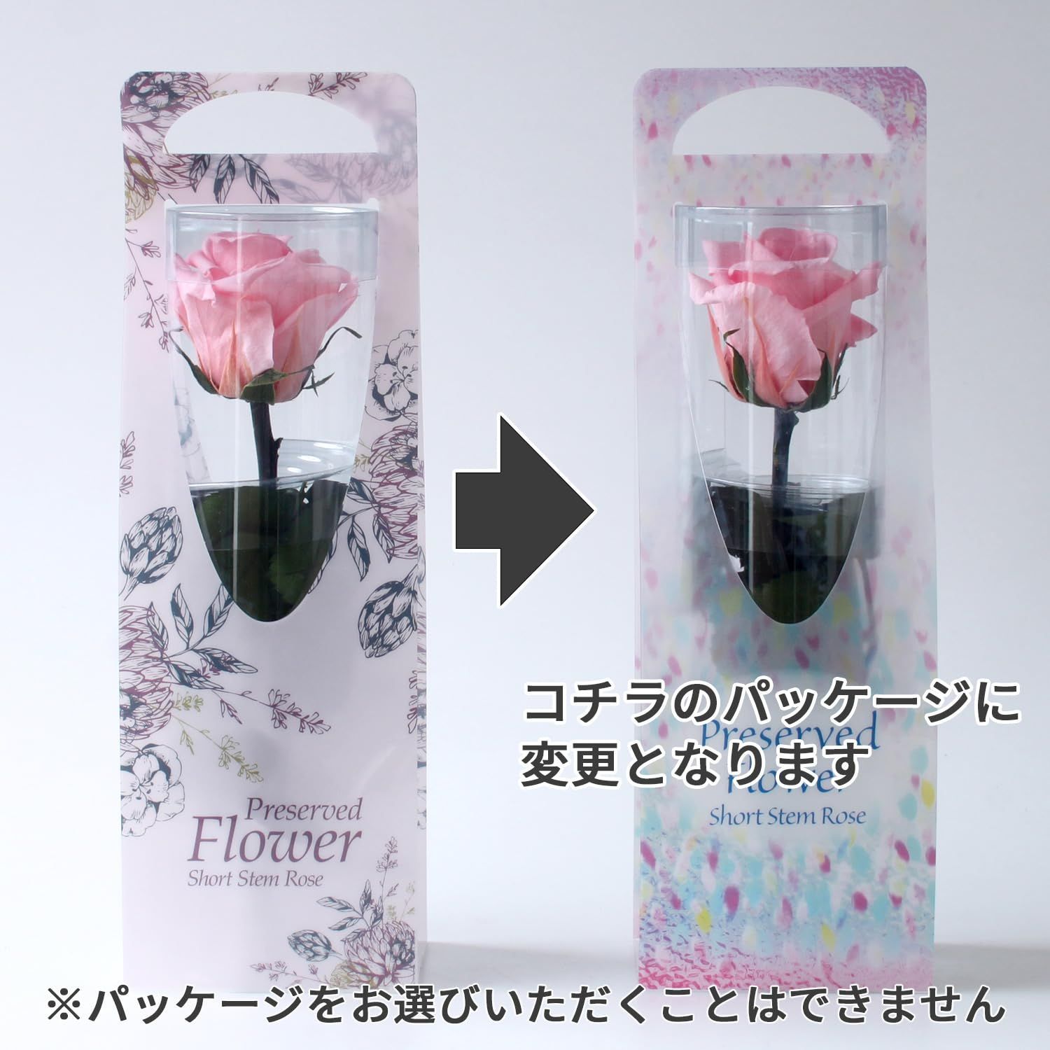 プリザードフラワー くま