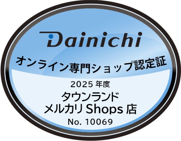 FW-72DX6 W ダイニチ 石油ファンヒーター 石油ストーブ ９Ｌ 大容量タンク 木造19畳用 コンクリート25畳用 DAINICHI ブルーヒーター クールホワイト FW-72DX6-W